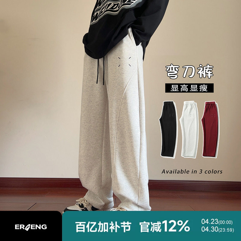 直筒运动卫裤男冬季加厚新款男士休闲裤长裤大码宽松男生弯刀裤子