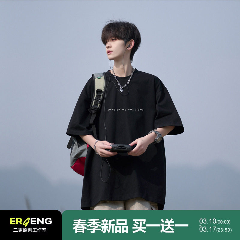 二更重磅趣味印花t恤男夏季新款美式潮流复古简约青少年短袖体恤