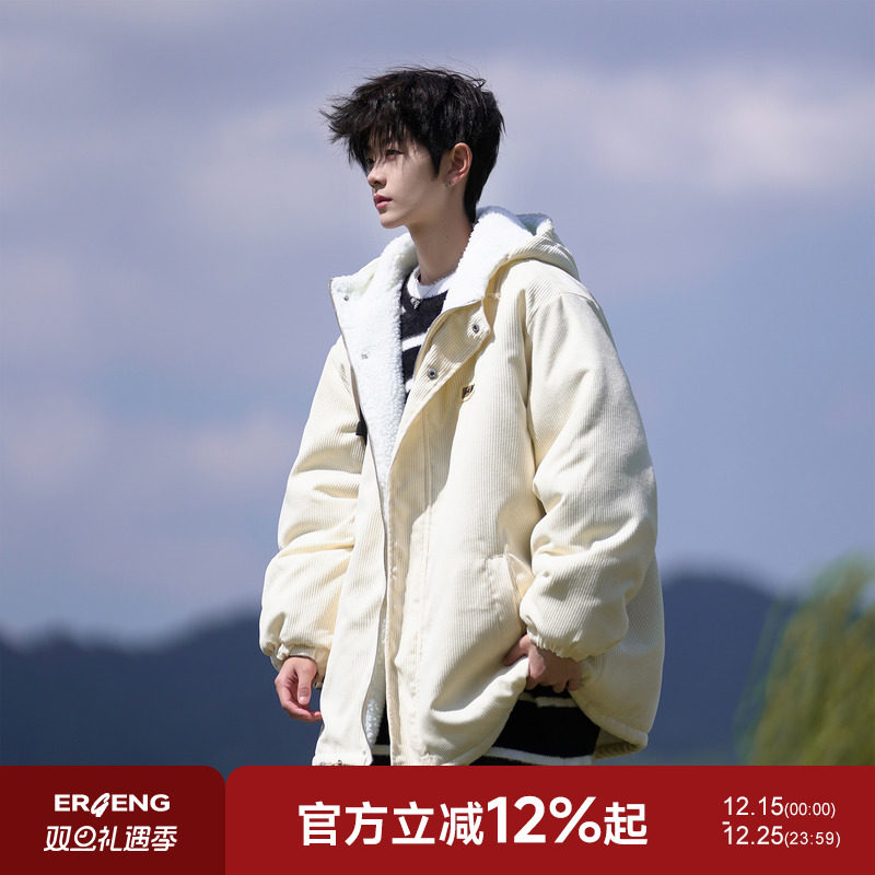 二更灯芯绒连帽羊羔绒棉衣外套男