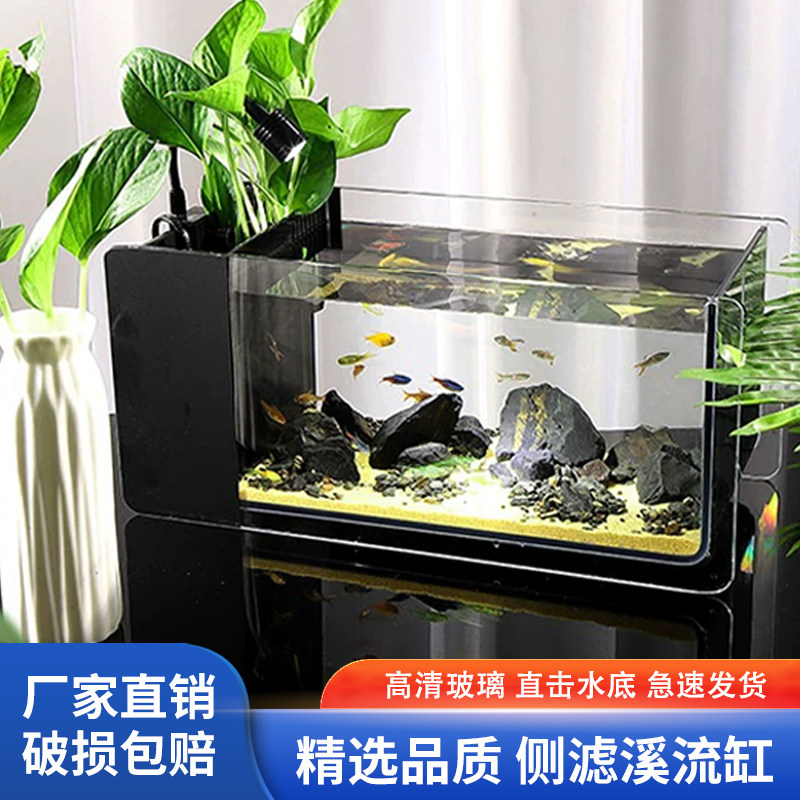 精美配套桌面溪流缸办公桌书桌懒人免换水小型超白玻璃鱼缸新款