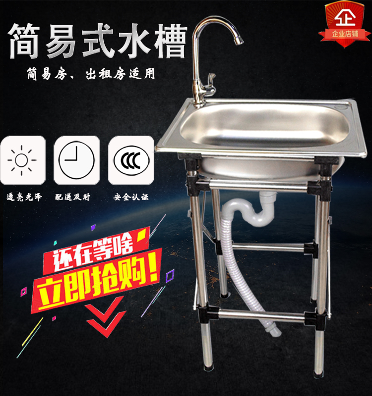 厨房简易不锈钢带支架包邮