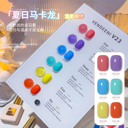 流行马卡龙网红指甲油胶2025年新款彩色多巴胺糖果冰透显白美甲胶