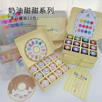 seekaa西卡新款水润奶油甜甜奶透色韩风玻璃12色光疗胶透色甲油胶