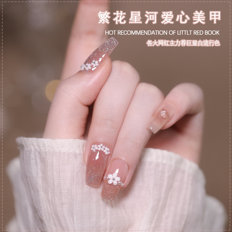 冰透碎钻花花美甲油胶