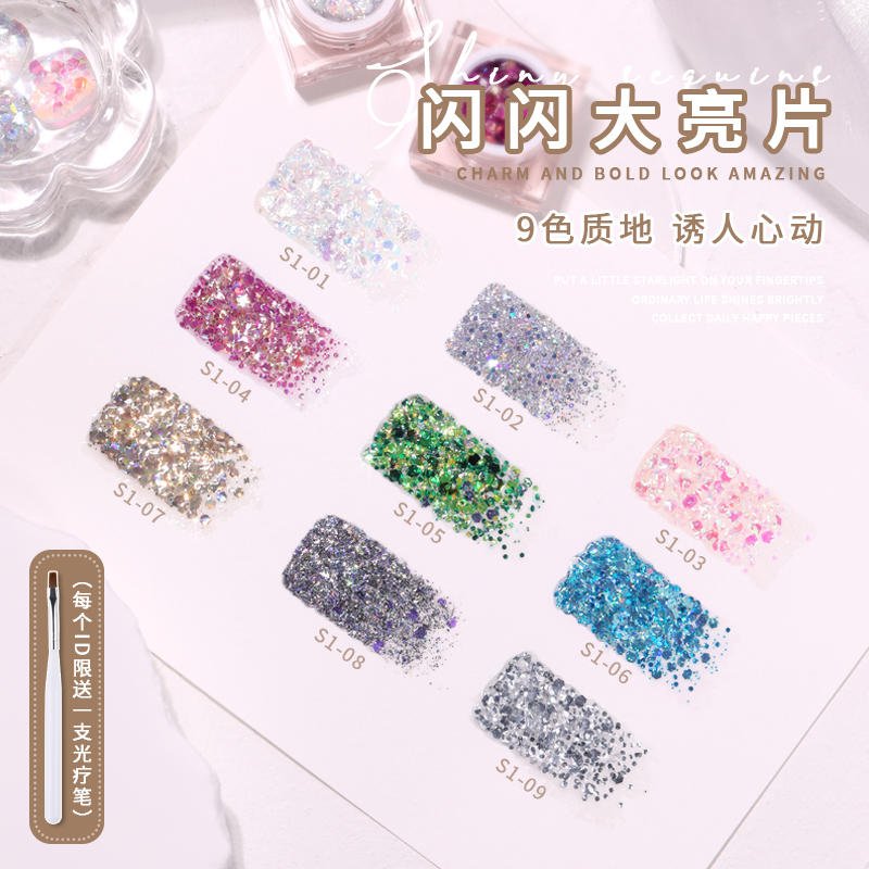 闪闪大亮片甲油爆闪春夏流行显白