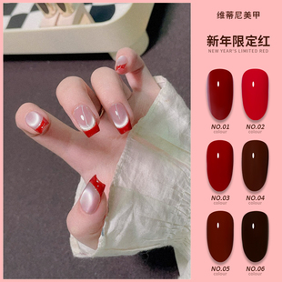 2026中国红新年美甲爆款6色甲油胶酒红色系车厘子新年指甲油胶