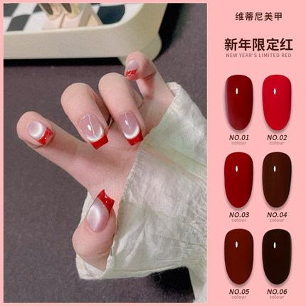 2025中国红新年美甲爆款6色甲油胶酒红色系车厘子新年指甲油胶