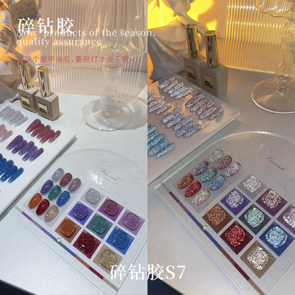 秋冬爆款指甲油胶2025年璀璨冰透色新款显白碎钻套装美甲店套装