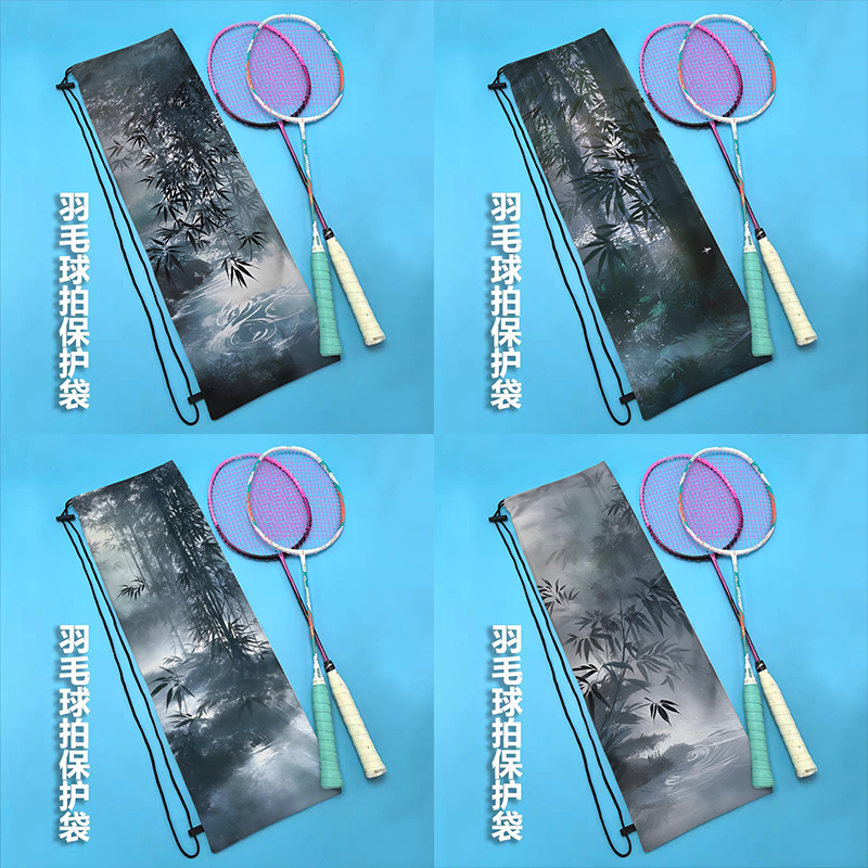 水墨画竹子中国风羽毛球拍收纳袋保护套单肩抽绳复古高颜值束口包