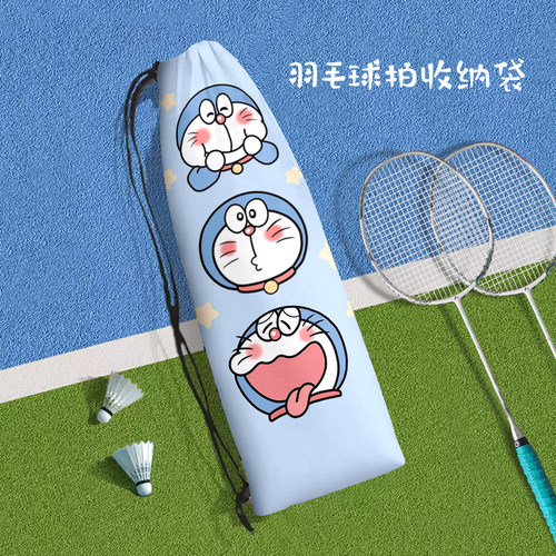 卡通可爱哆啦A梦便携羽毛球拍收纳袋改哦颜值女生涂鸦运动束口袋