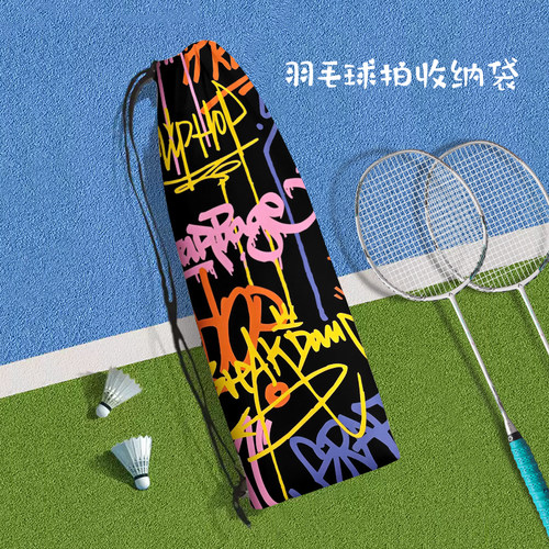 炫酷涂鸦羽毛球拍收纳袋潮流印花高颜值单肩抽绳运动便携束口包