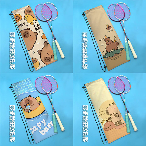 卡皮巴拉羽毛球拍收纳包动漫高颜值运动便携大容量抽绳束口收纳袋