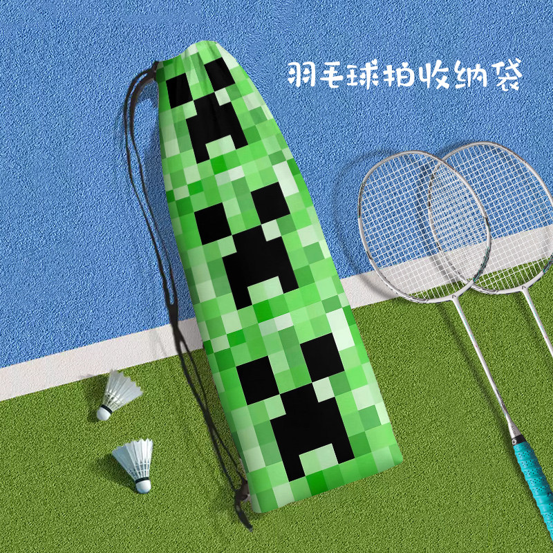 个性像素风便携羽毛球拍袋高颜值卡通恶搞定制大容量运动束口袋