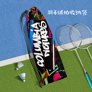 个性街头涂鸦印花便携式羽毛球拍收纳袋大容量定制斜挎户外运动包