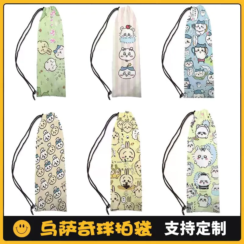 小可爱乌萨奇便携式羽毛球拍收纳袋卡通Pchiikawa斜挎运动束口袋