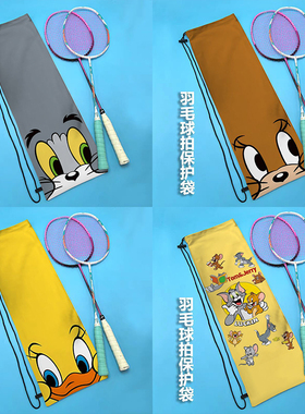 高颜值猫和老鼠羽毛球拍收纳袋球拍包卡通便携斜跨运动单肩束口包