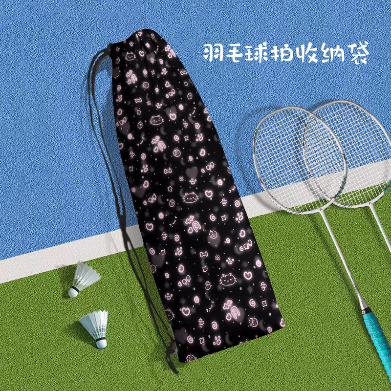 可爱卡通满屏密麻羽毛球拍便携收纳包高颜值黑色斜挎保护束口袋
