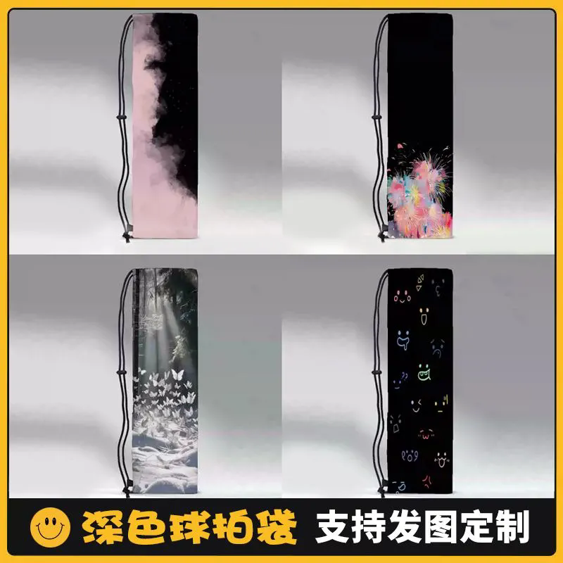 高颜值黑色印花羽毛球拍便携收纳包保护套个性斜挎包运动束口袋
