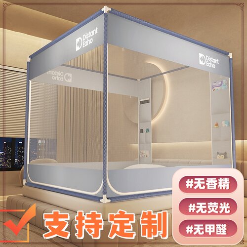 防摔铁艺拉链定制通用蚊帐