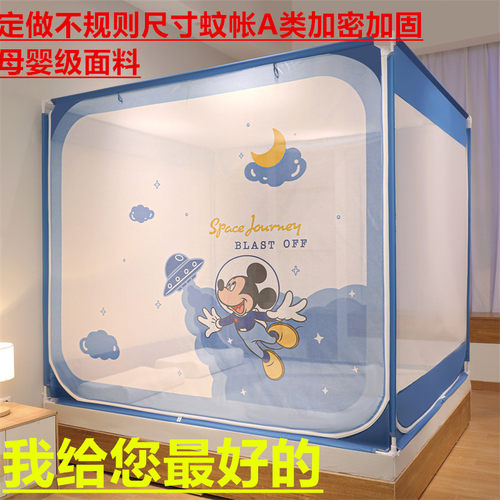 定制尺寸铁艺拉链外穿蚊帐通用