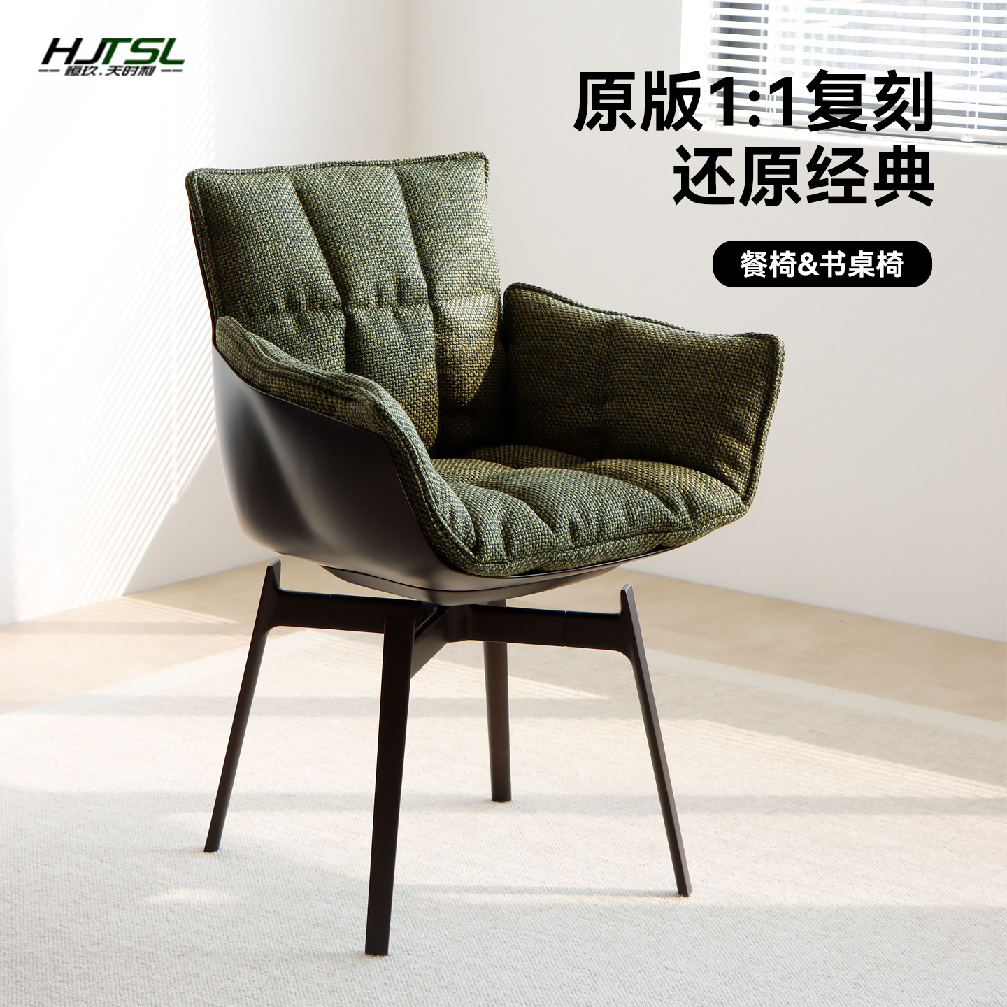 设计师意式极简轻奢可旋转真皮餐椅简约靠背餐桌椅子书桌椅稻壳椅