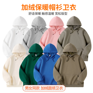 600G超柔软不倒绒加绒加厚银狐绒重磅连帽卫衣男女款 内搭保暖冬季