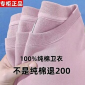 不起球重磅300纯棉圆领卫衣T恤宽松长袖 纯色打底男女情侣上衣秋冬