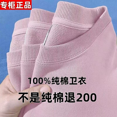 不起球重磅300纯棉圆领卫衣