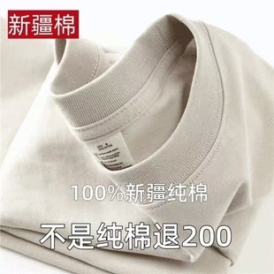 220克正肩100%纯棉短袖男女同款重磅加厚全棉t恤宽松运动体恤衫