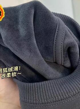 【银狐绒卫衣】加绒加厚圆领卫衣男女同款宽松版上衣大码保暖内搭