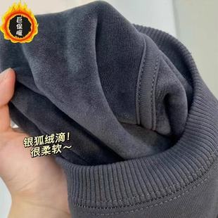 上衣大码 宽松版 加绒加厚圆领卫衣男女同款 保暖内搭 银狐绒卫衣