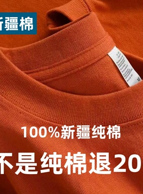 不起球】重磅100%纯棉短袖t恤男女款夏宽松百搭半袖T恤大码体恤衫