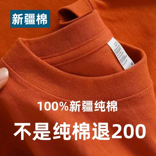 不起球】重磅100%纯棉短袖t恤男女款夏宽松百搭半袖T恤大码体恤衫