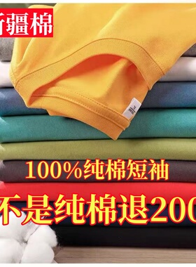 200g重磅精梳棉短袖t恤男款春夏季精梳棉基础款上衣美式情侣半袖