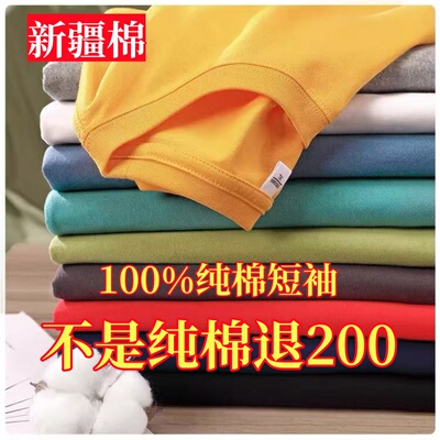 重磅精梳棉短袖t恤男款