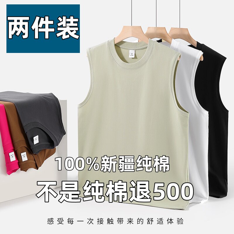 纯棉无袖T恤马甲运动宽松坎肩