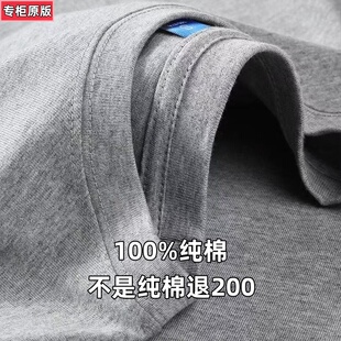 新款处理~100%纯棉短袖男女同款正肩200克棉宽松显瘦T恤打底衫