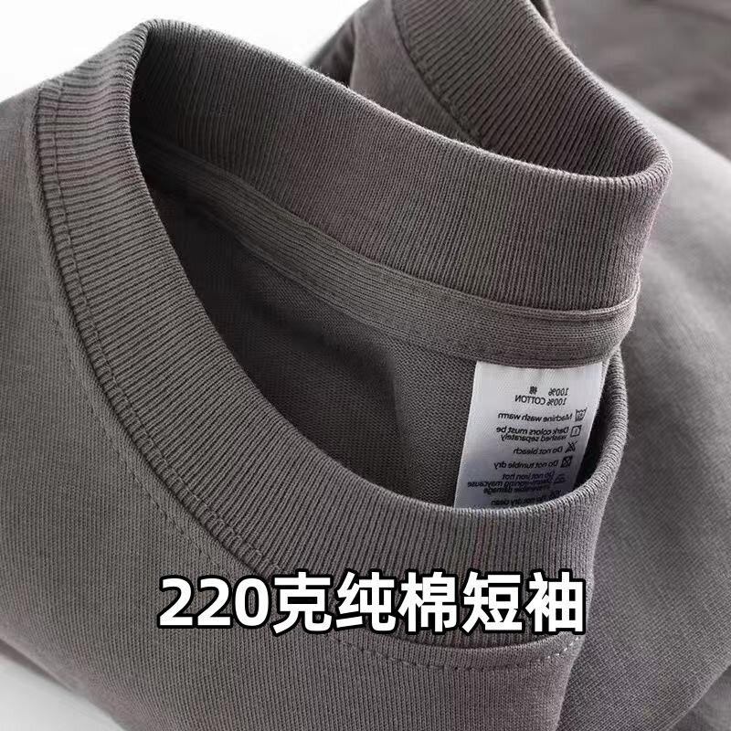 220克正肩纯棉短袖男女同款2026年100%重磅加厚t恤运动打底衫上衣