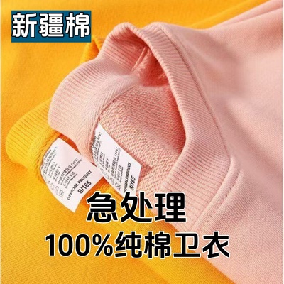 日系100%重磅纯棉卫衣