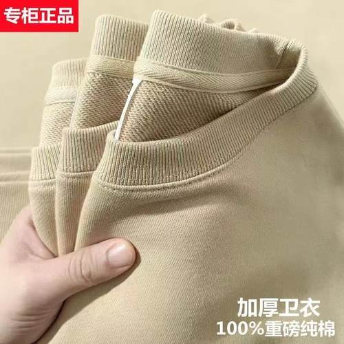 100%纯棉圆领卫衣男女同款
