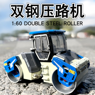 精邦1:60双钢轮压路机可开门合金仿真模型车玩具修路车沥青铺路机