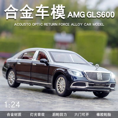 车致合金124大奔迈巴赫