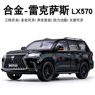 仿真1:18雷克萨斯LX570越野车声光回力汽车模型加大号男孩摆件车