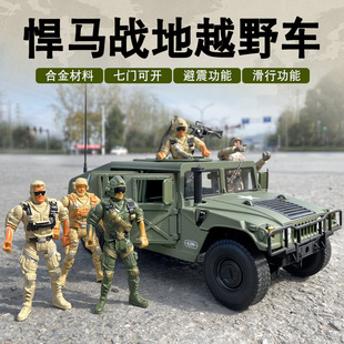 凯迪威合金军事模型1：18美军悍马车模战地车越野车金属仿真正品