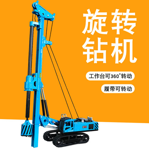 凯迪威合金工程车玩具旋转模型