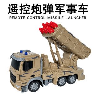 遥控导弹发射车电动玩具炮弹发射遥控车男孩军事仿真对战装甲汽车