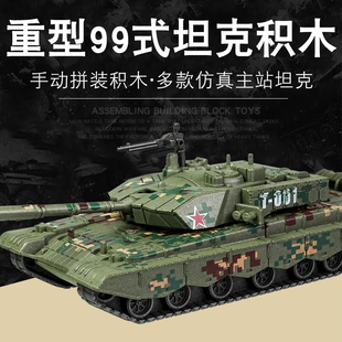 99主站坦克益智积木玩具隐形战斗机拼装积木军事模型苏35飞机摆件