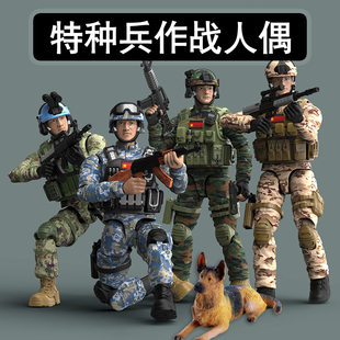 仿真1:9军事特种部队兵人兵团人偶突击队关节可动人偶静态模型男