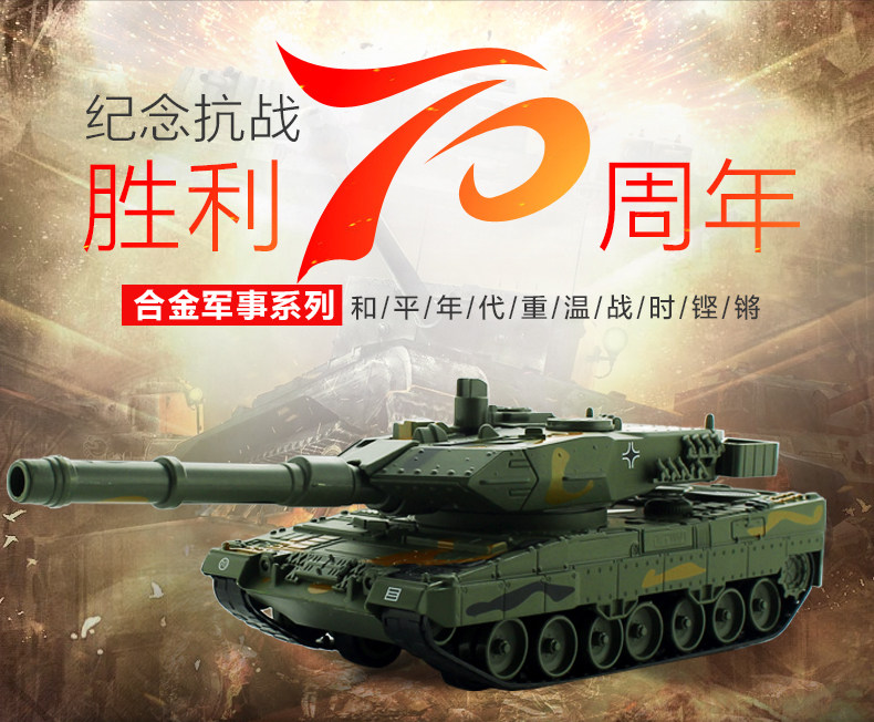 凯迪威军事家合金模型德国豹2A6主站坦克可发子弹可发声发光玩具使用感如何?