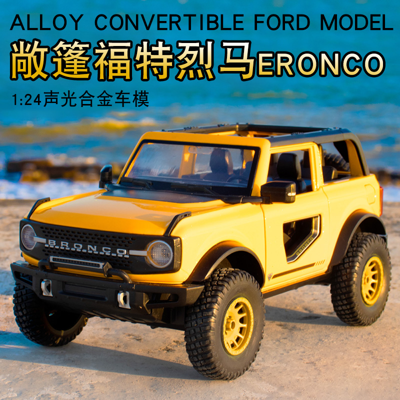 合金124烈马越野汽车模型